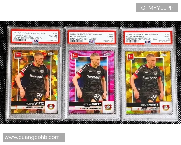 足球球星卡收藏价值解析与足球评级市场趋势深度研究