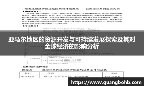 优游国际ub8登录