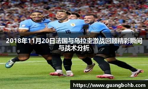 优游国际ub8