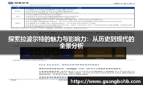 优游国际ub8