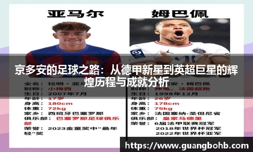 优游国际